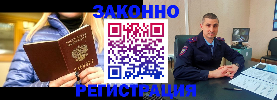 регистрация для дет. сада в Сочи