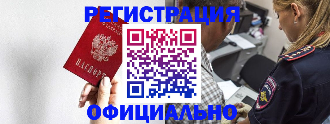 пропишу в квартире в Сочи